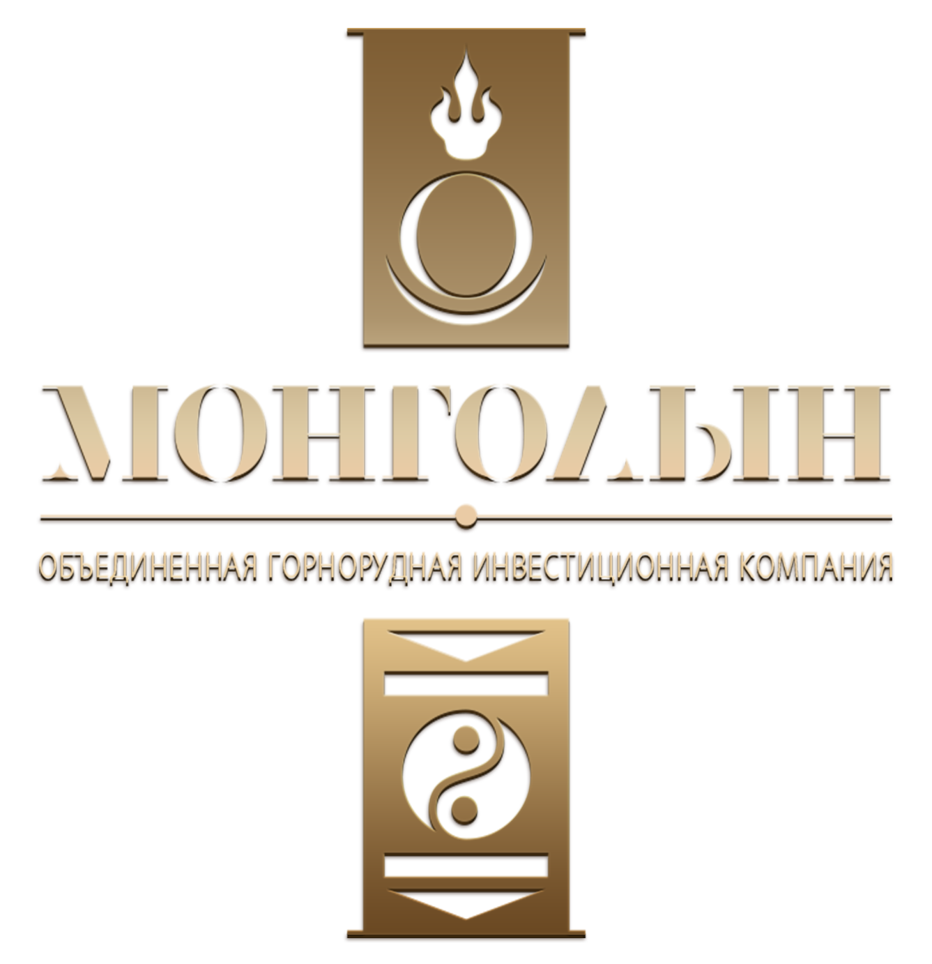 mongolia - Copy